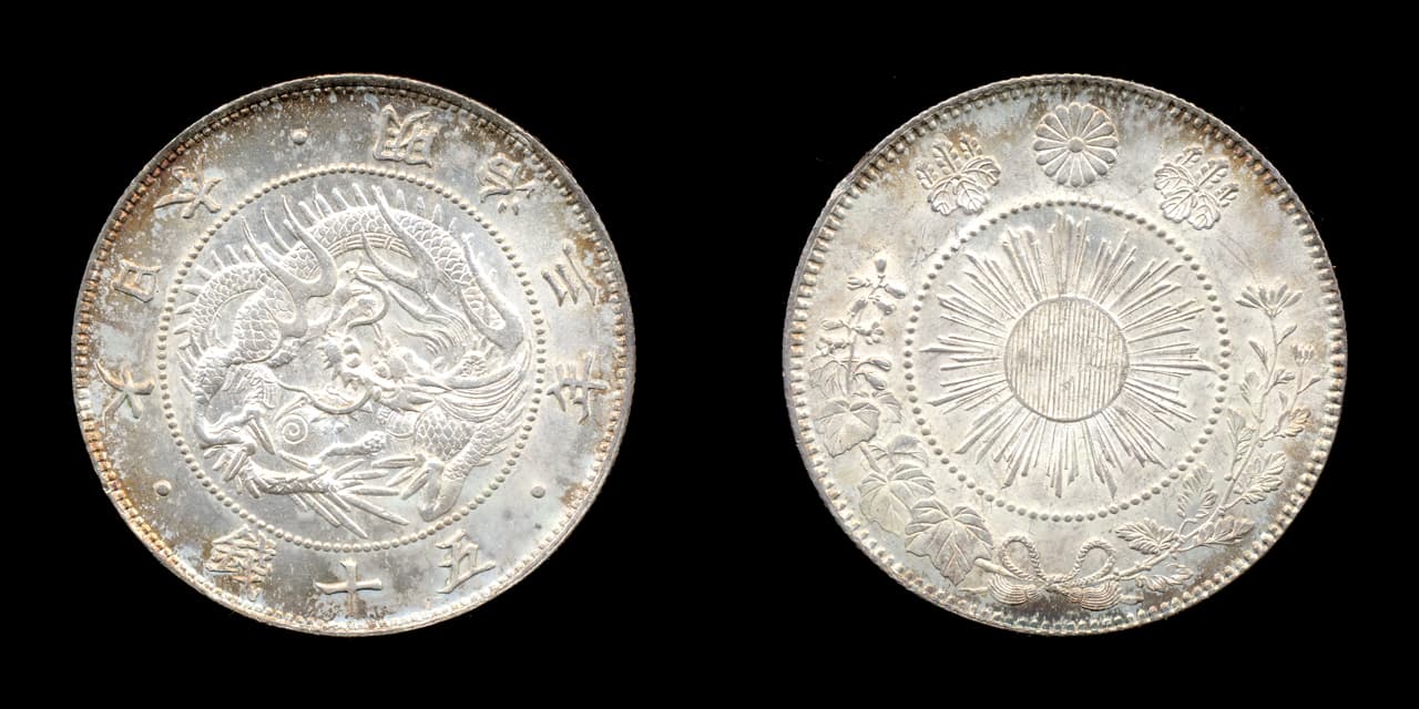 50 sen coin