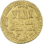1 Dinar
