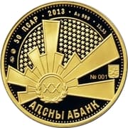 50 Apsars