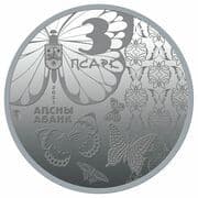 3 Apsars