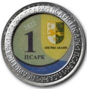 1 Apsar
