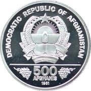 500 Afghanis