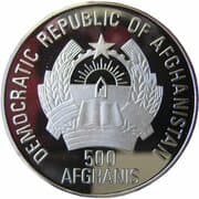 500 Afghanis