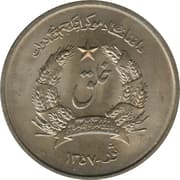 1 Afghani