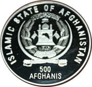 500 Afghanis