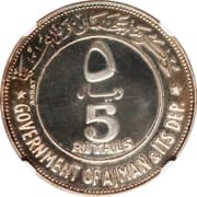 5 Riyals