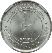 1 Riyal