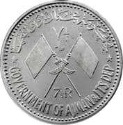 7½ Riyals