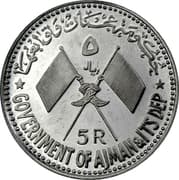 5 Riyals