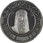 7½ Riyals