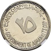 25 Riyals