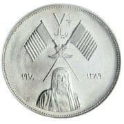 7½ Riyals