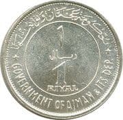 1 Riyal