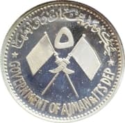 5 Riyals