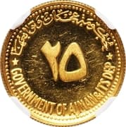 25 Riyals