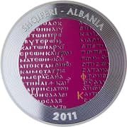 50 Lekë 50 ALL = JPY 96