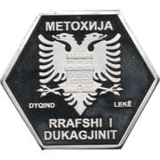 200 Lekë - Dukagjini (Metohija) - Albania