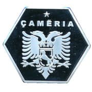 500 Lekë (Chameria) - Albania