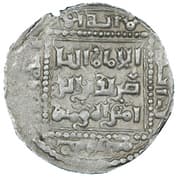 1 Dirham