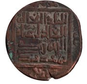 1 Dirham