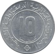 10 Centimes