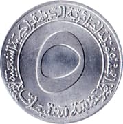 5 Centimes