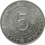 5 Dinars