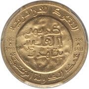 2 Dinars 2 DZD = JPY 2.40