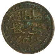 Algérie Commémoration Victoire Française 1857 - Algeria