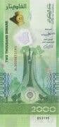 2000 Dinars 2000 DZD = JPY 2420