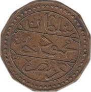 Proclamation Victoire Française 1857 - Algeria