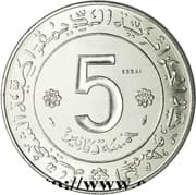 5 Dinars