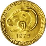20 Centimes