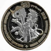 250 Roubles