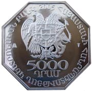 5000 Dram 5000 AMD = JPY 2081