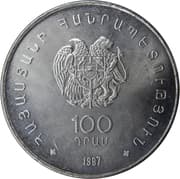 100 Dram 100 AMD = JPY 41