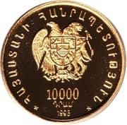10 000 Dram 10 000 AMD = JPY 4152