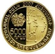 5000 Dram 5000 AMD = JPY 2091