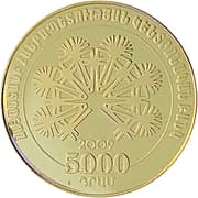 5000 Dram 5000 AMD = JPY 2081