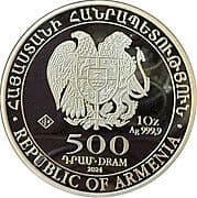 500 Dram 500 AMD = JPY 211