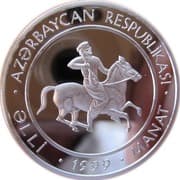 50 Manat