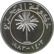 5 Fils 0.005 BHD = JPY 2.07