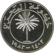 10 Fils 0.010 BHD = JPY 4.14