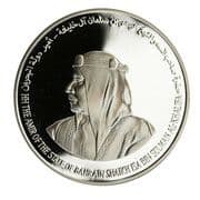 5 Dinars 5 BHD = JPY 2071