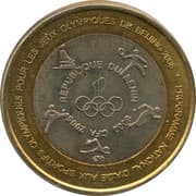 6000 Francs / 4 Africa (IDAO Coinage; 2008 Beijing Olympics) - Benin (1975-date)