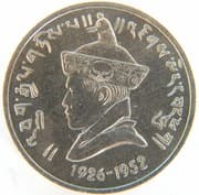 50 Naya Paisa