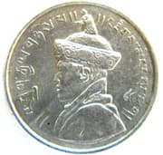 ½ Rupee