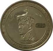 100 Ngultrums 100 BTN = JPY 172