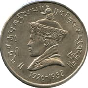 1 Rupee