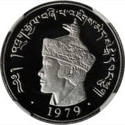 2 Sertums 200 BTN = JPY 344